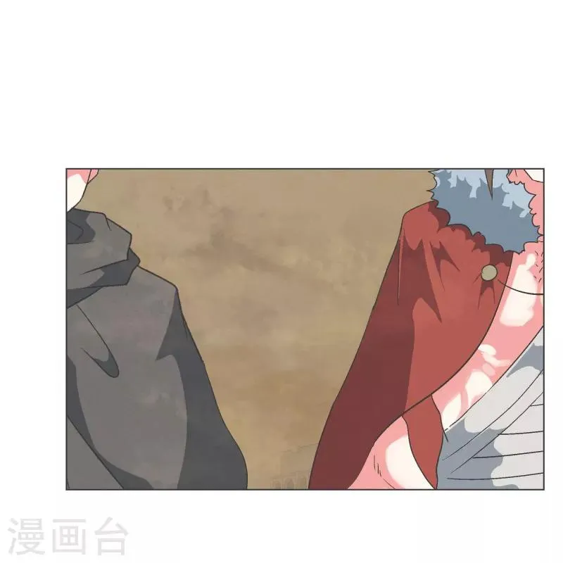 第64话 私通 第18页