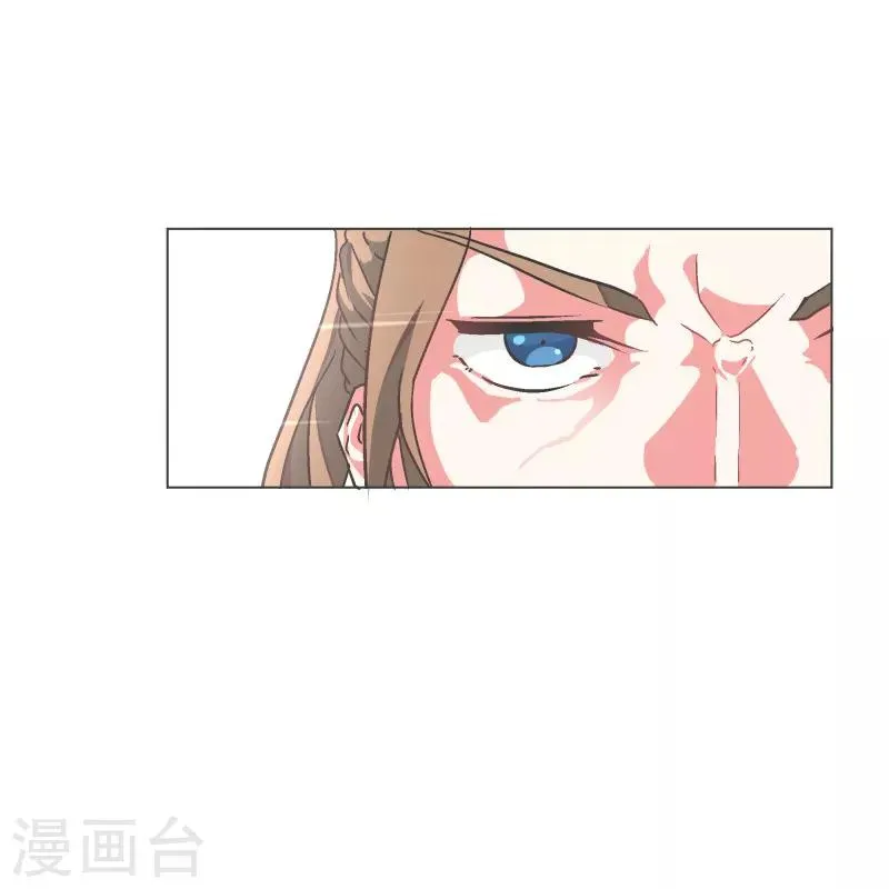 第64话 私通 第21页