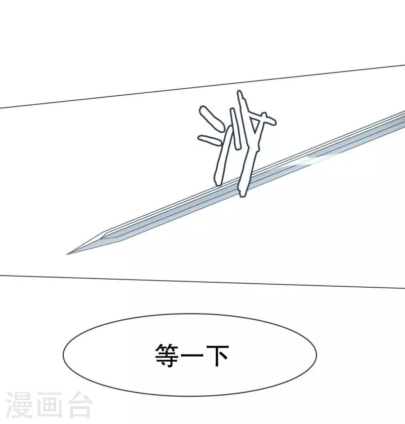 第65话 三年间 第1页
