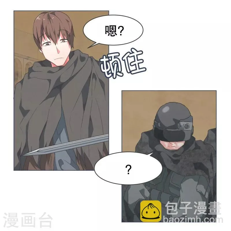 第65话 三年间 第2页