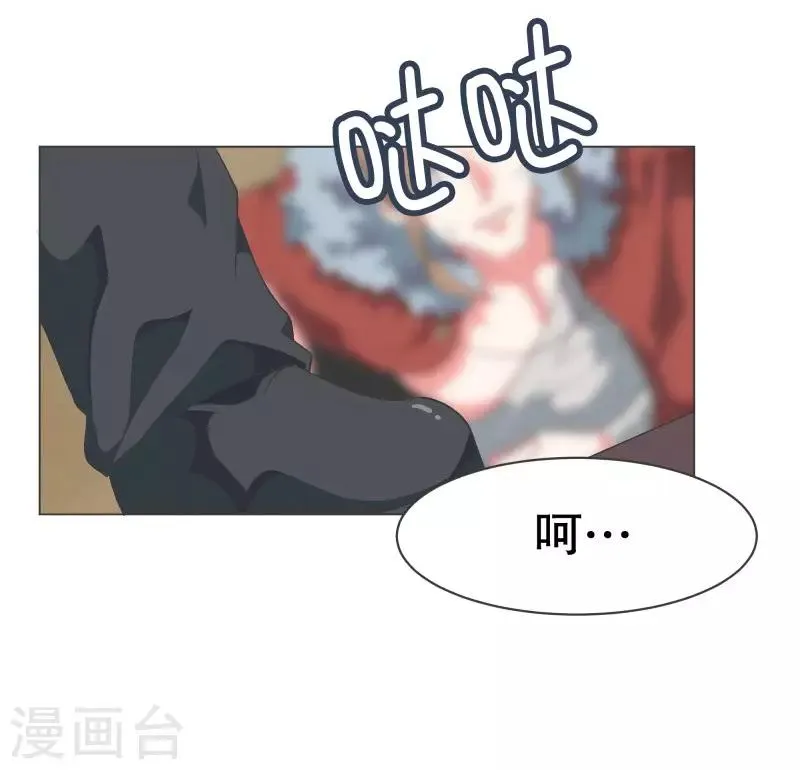 第66话 你想要力量吗 第8页