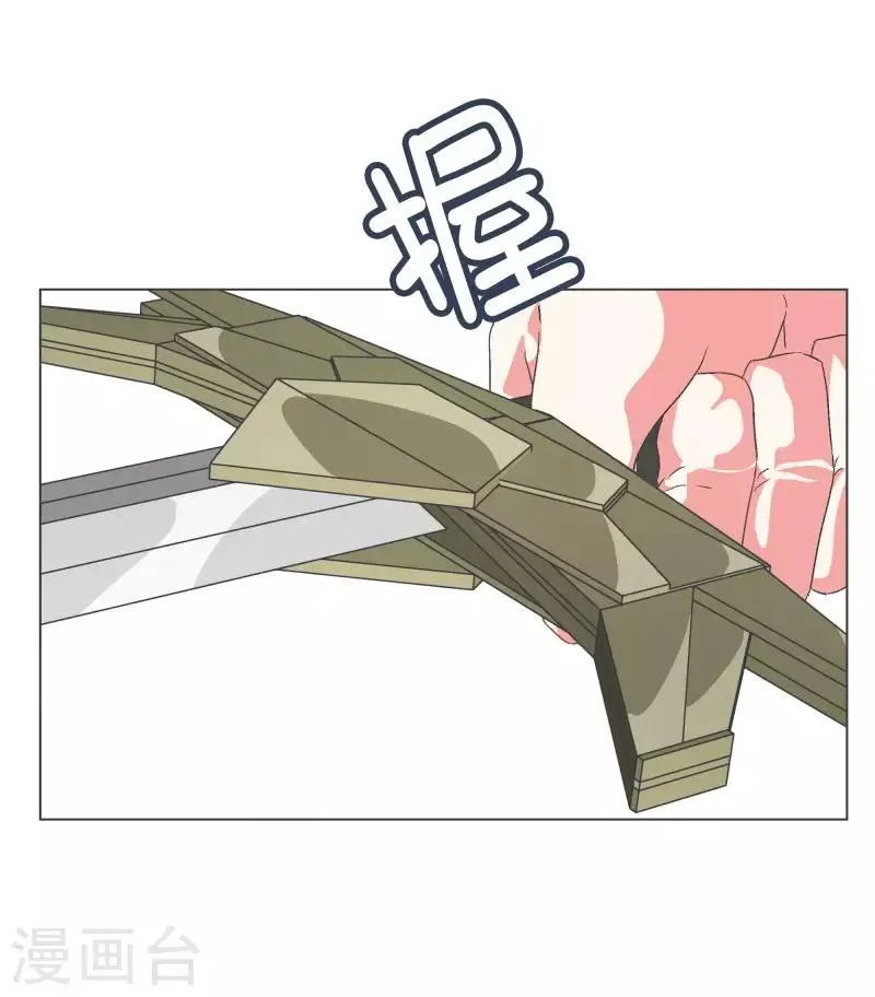 第66话 你想要力量吗 第19页