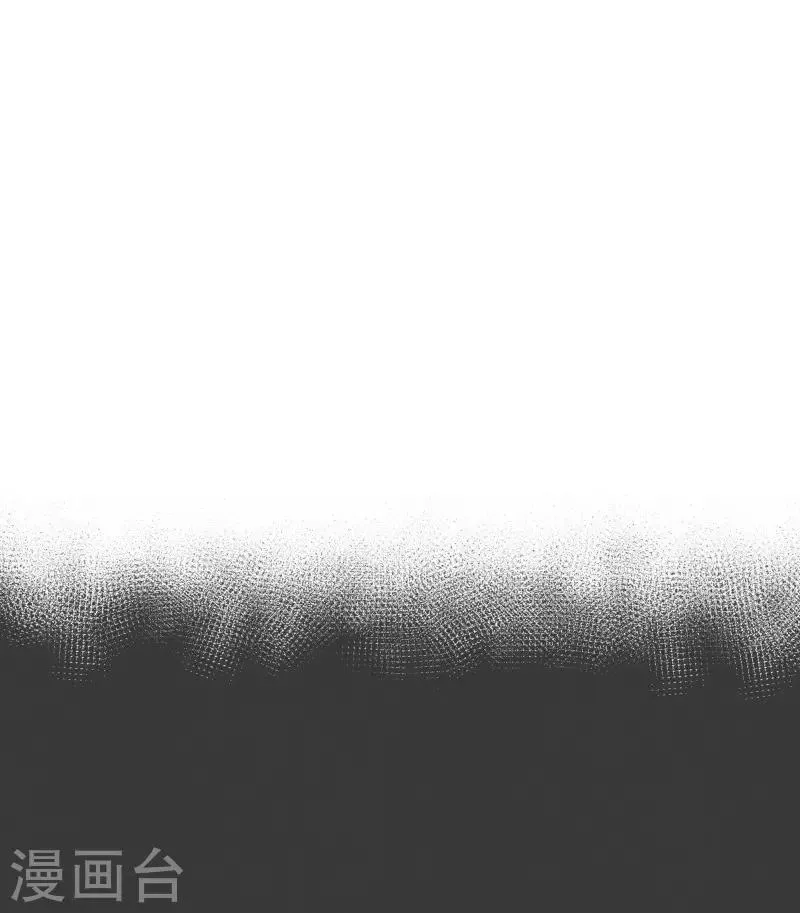 第67话 勇士的自尊 第7页