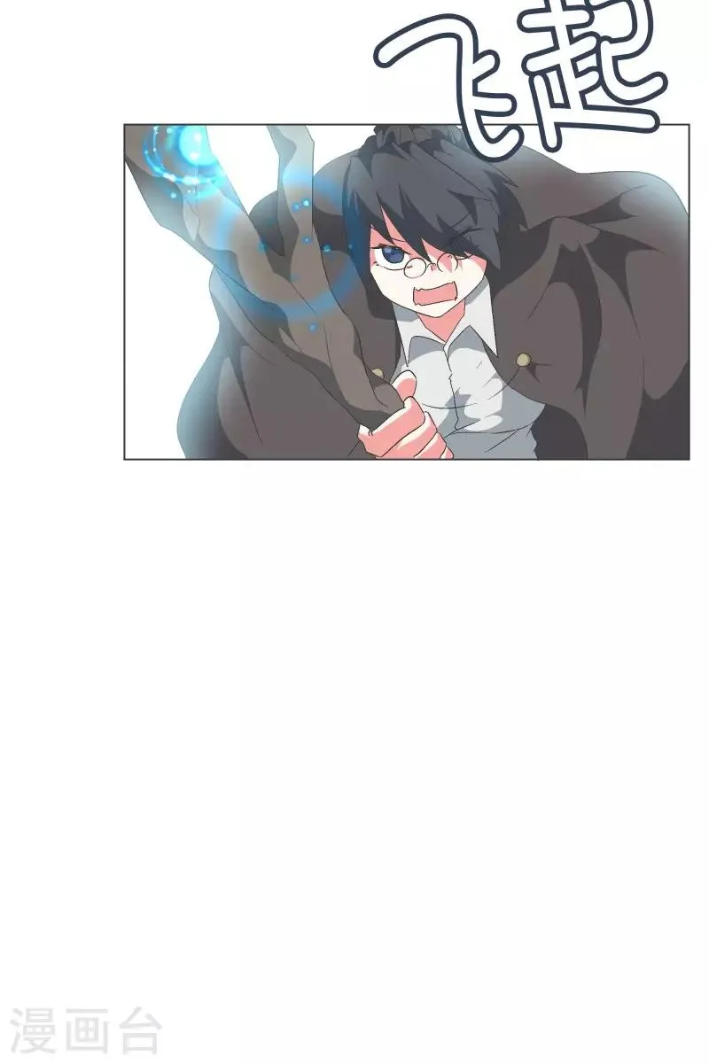 第68话 神圣的战斗 第19页