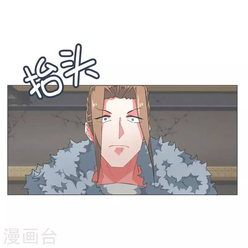 第69话 都是骗人的 第14页