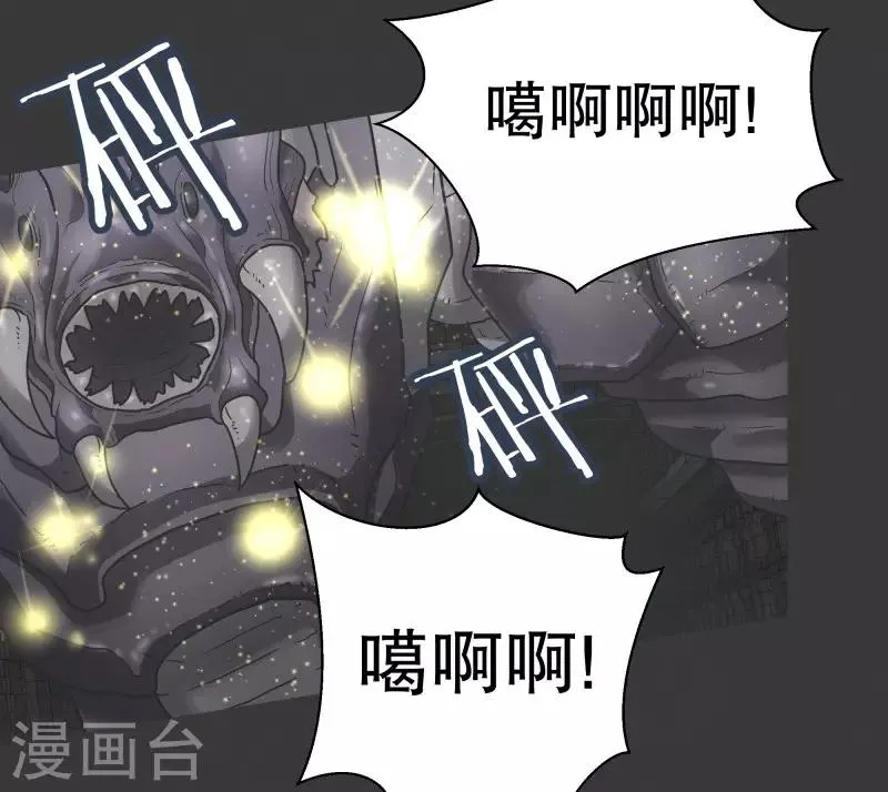 第71话 BS特殊部队 第16页