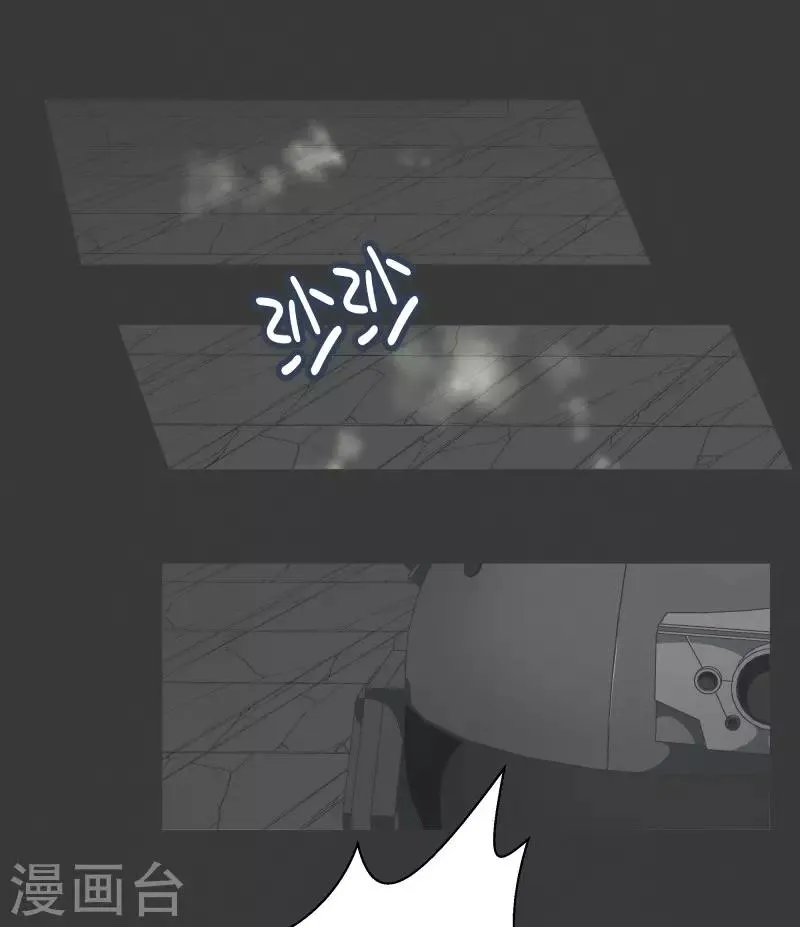 第71话 BS特殊部队 第28页