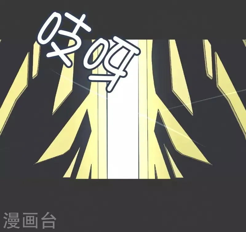 第72话 看不见的敌人1 第6页