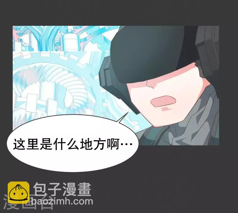第72话 看不见的敌人1 第9页