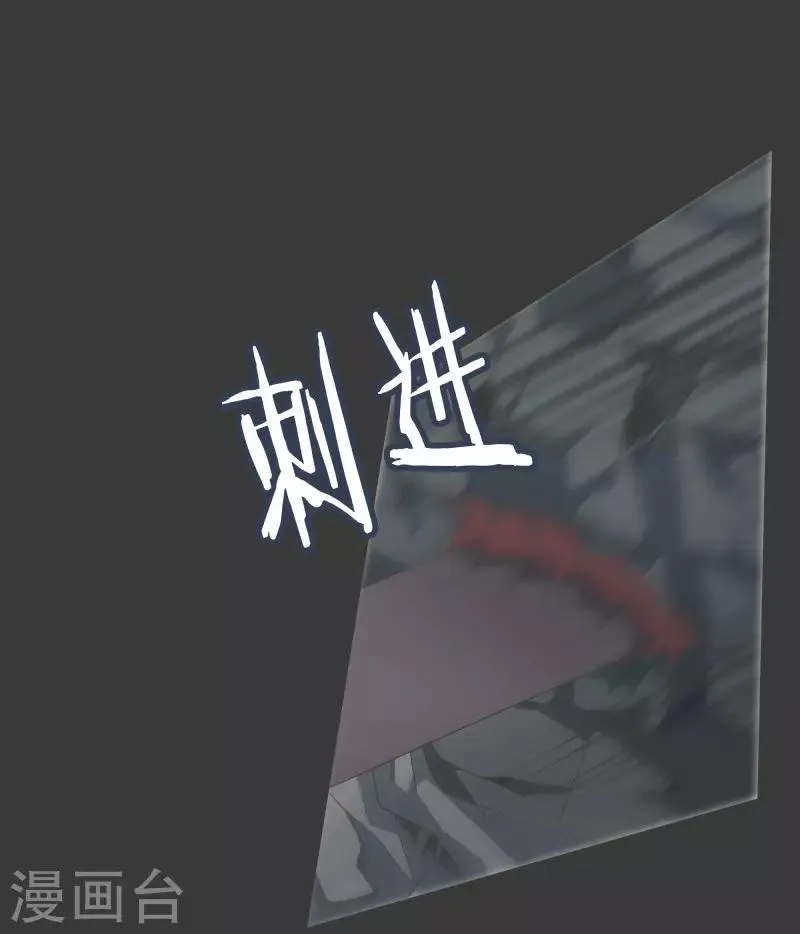 第73话 看不见的敌人2 第1页