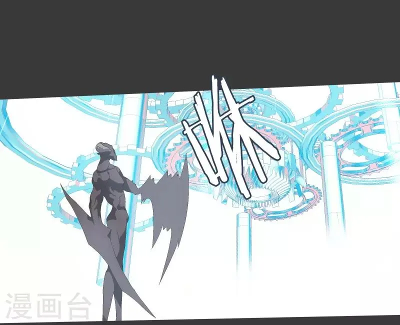 第73话 看不见的敌人2 第5页