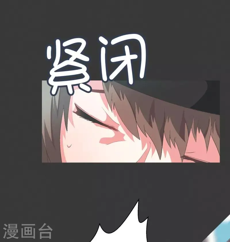 第73话 看不见的敌人2 第17页