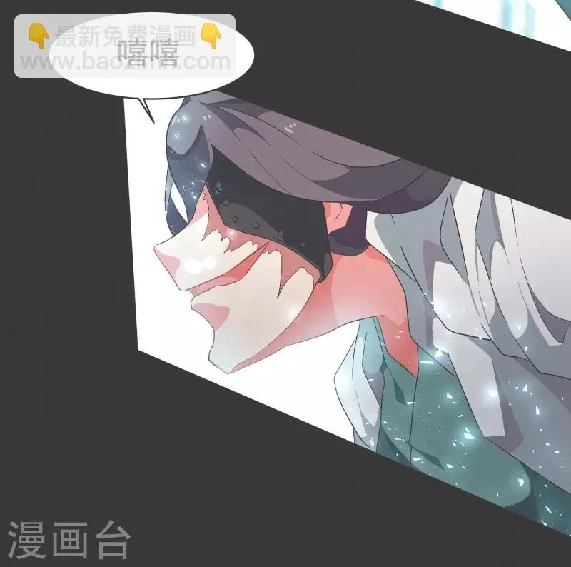 第73话 看不见的敌人2 第22页
