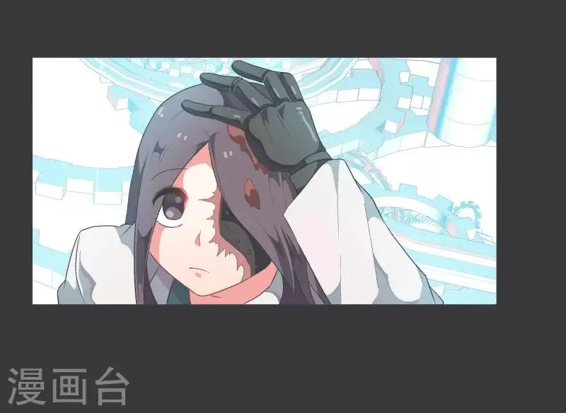 第74话 信号不好 第9页
