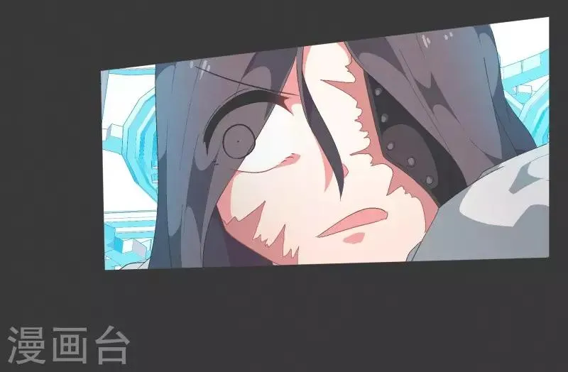 第74话 信号不好 第22页
