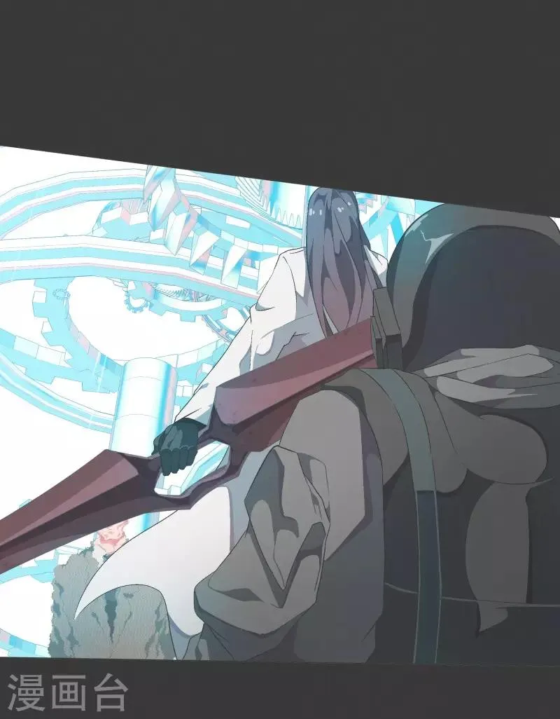 第75话 持续监督1 第1页