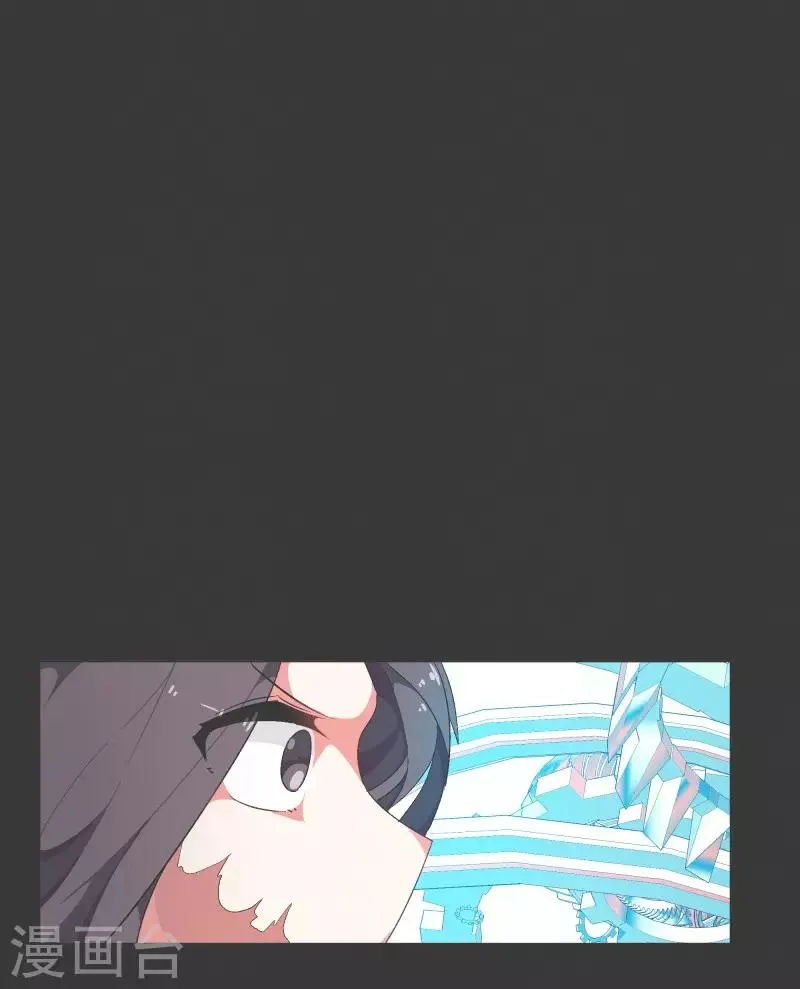 第75话 持续监督1 第6页