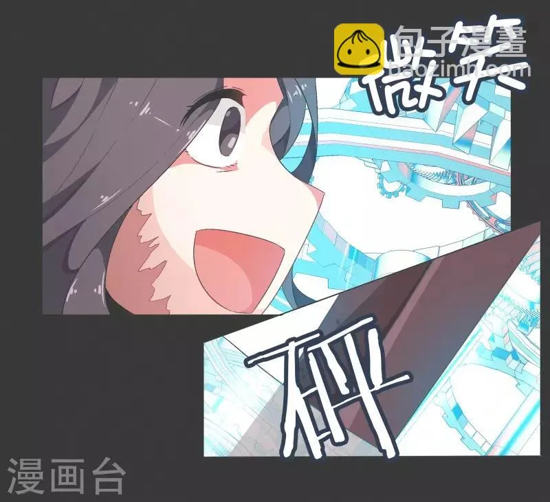 第75话 持续监督1 第7页