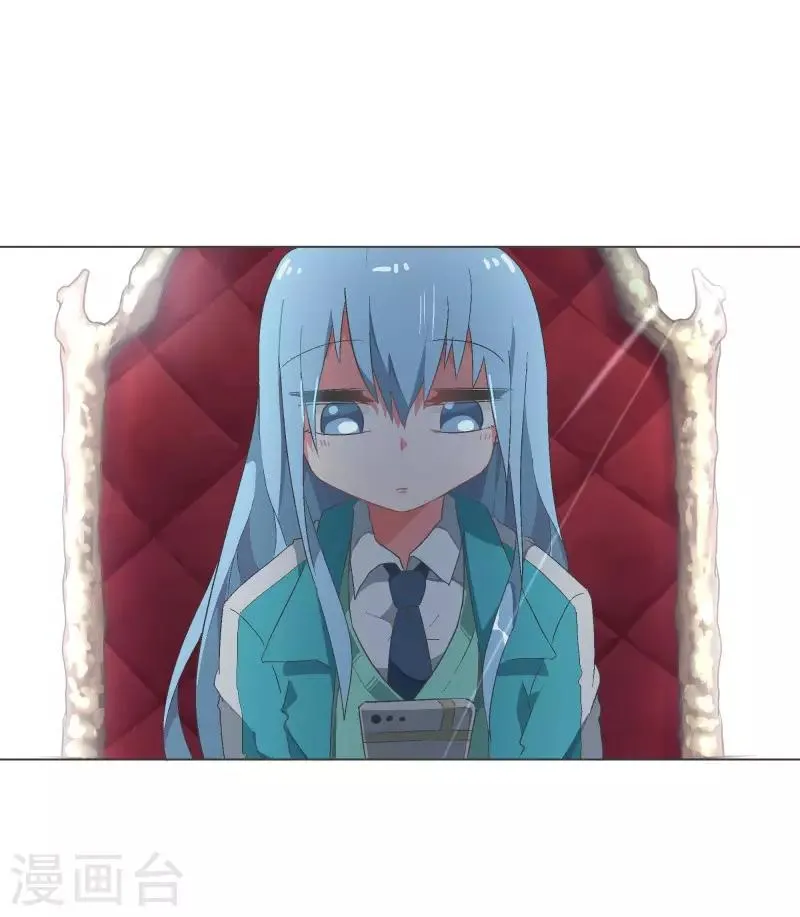 第77话 新魔王城 第2页