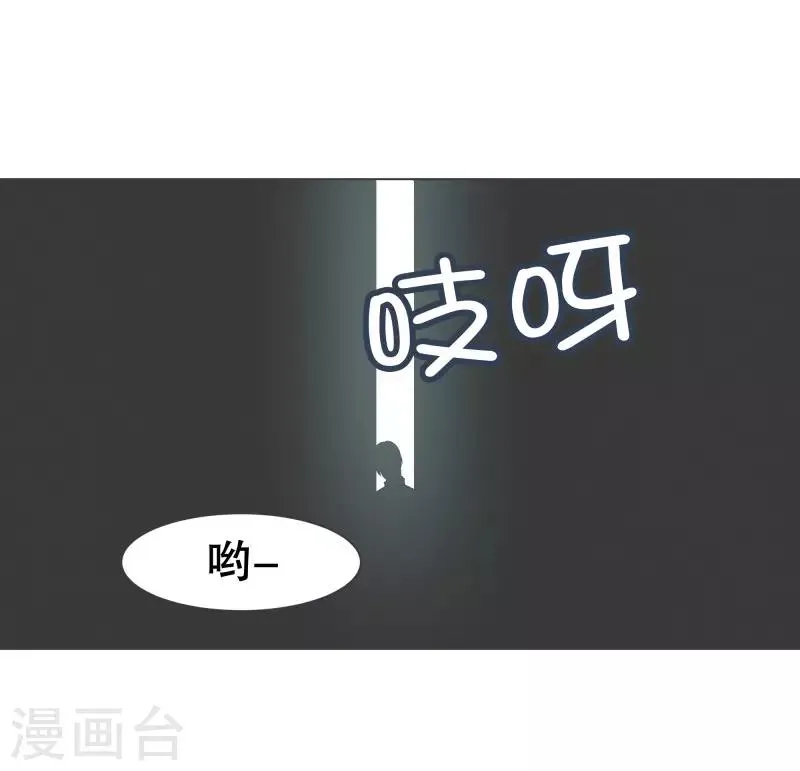 第77话 新魔王城 第12页