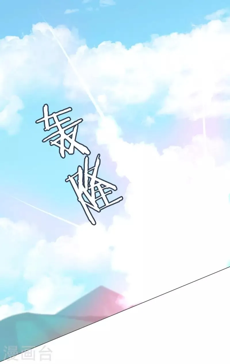 第78话 并没有什么变化 第16页