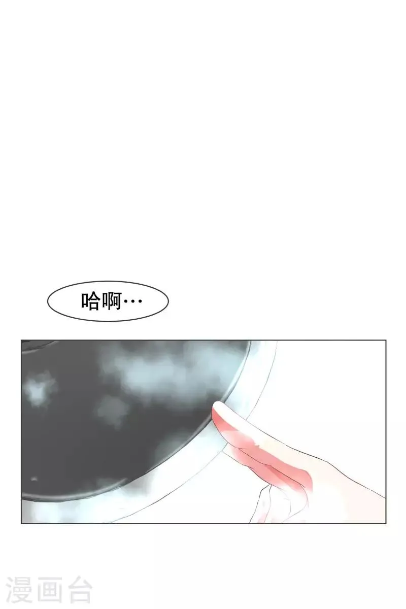 第78话 并没有什么变化 第17页