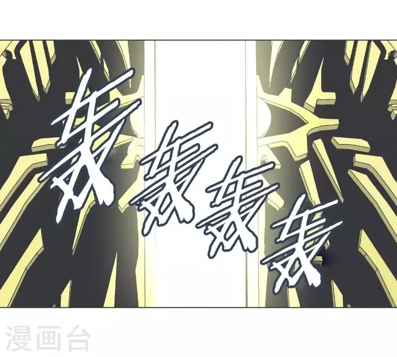 第79话 顺O到付 第17页