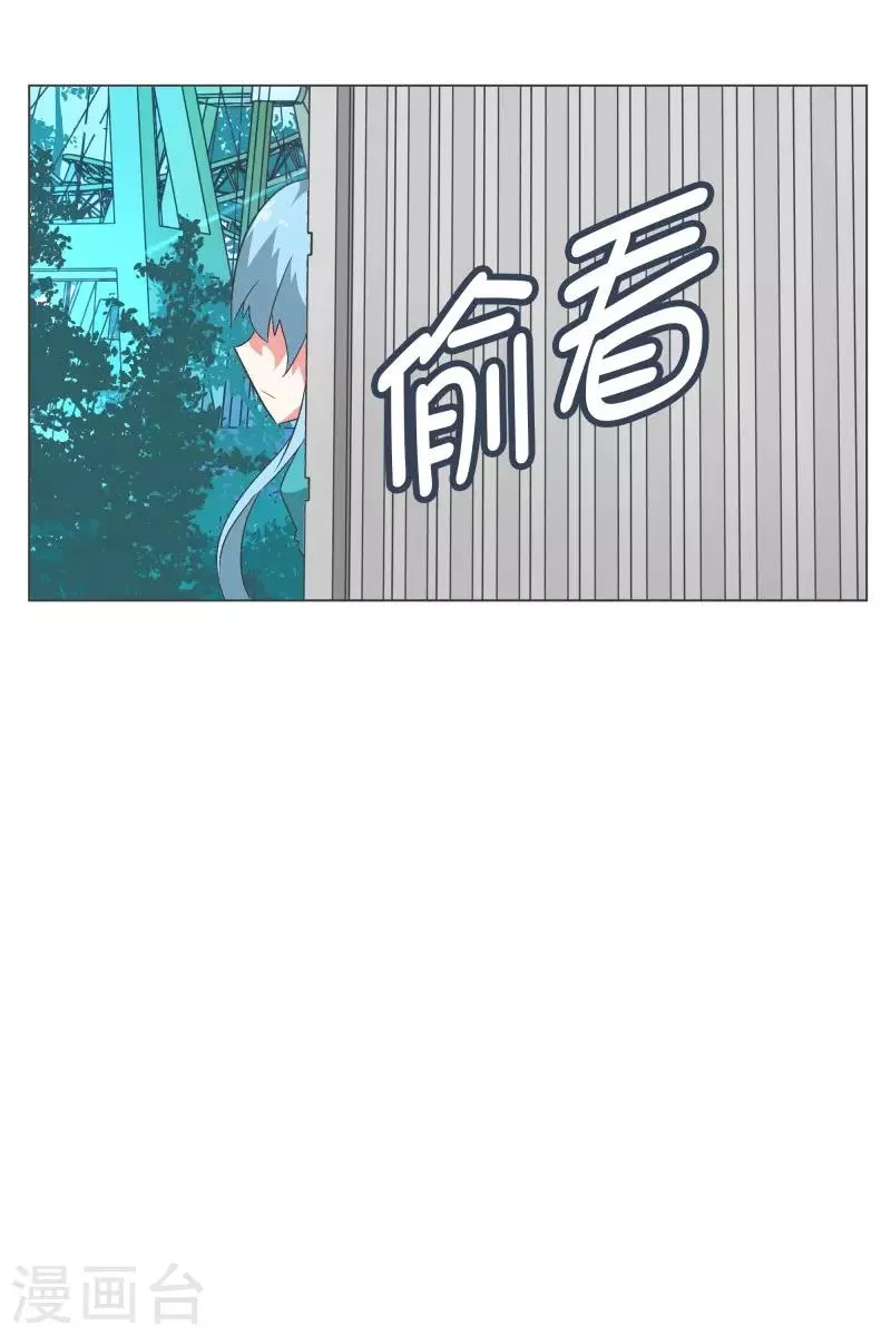 第82话 游乐园工作2 第10页