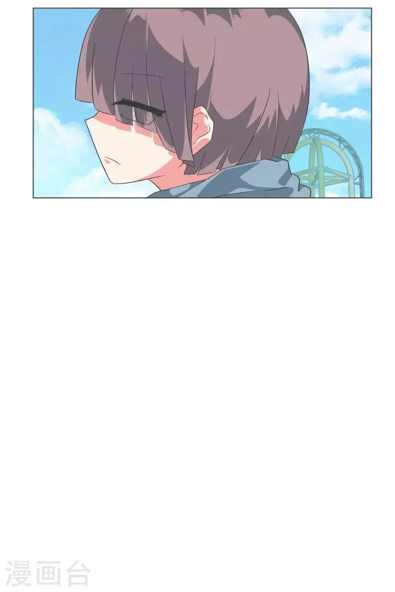 第83话 印象差距 第9页