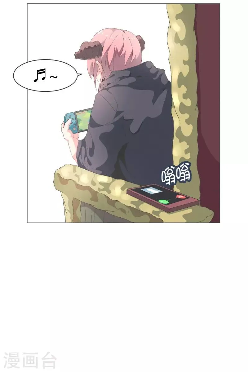 第87话 列表里有名的魔王 第3页