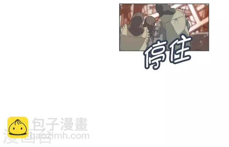 第87话 列表里有名的魔王 第11页