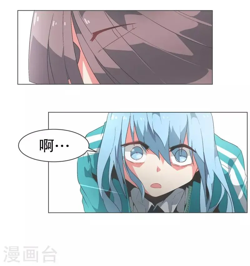 第88话 留着有用 第4页