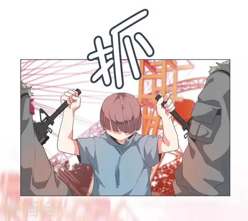 第88话 留着有用 第12页