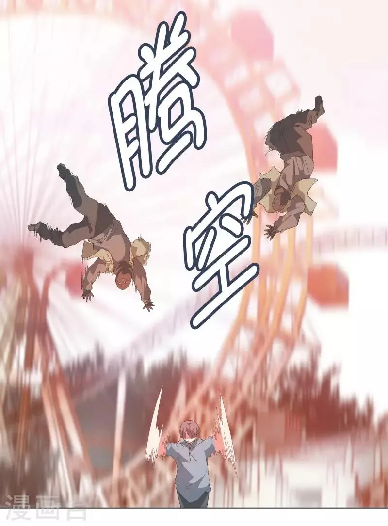 第88话 留着有用 第13页