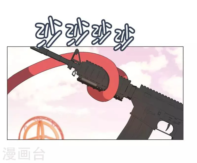 第88话 留着有用 第20页