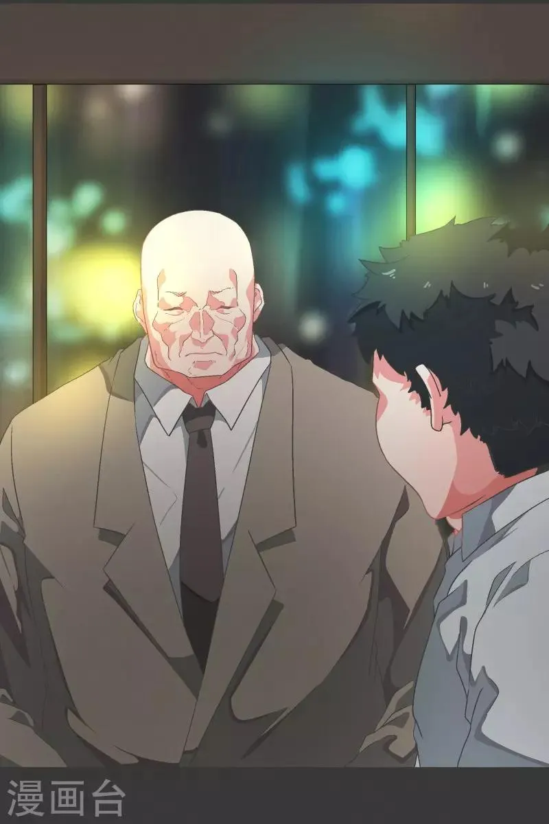 第90话 超市事件的后续 第16页