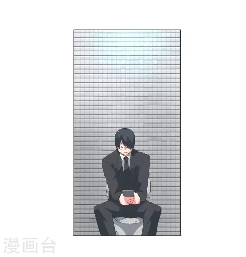 第92话 我们去打到BS吧！ 第4页