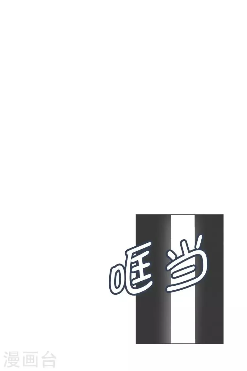 第93话 备受好评 第7页