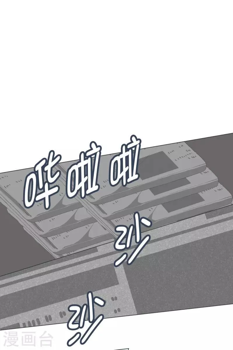 第94话 魔王城旅游业 第1页