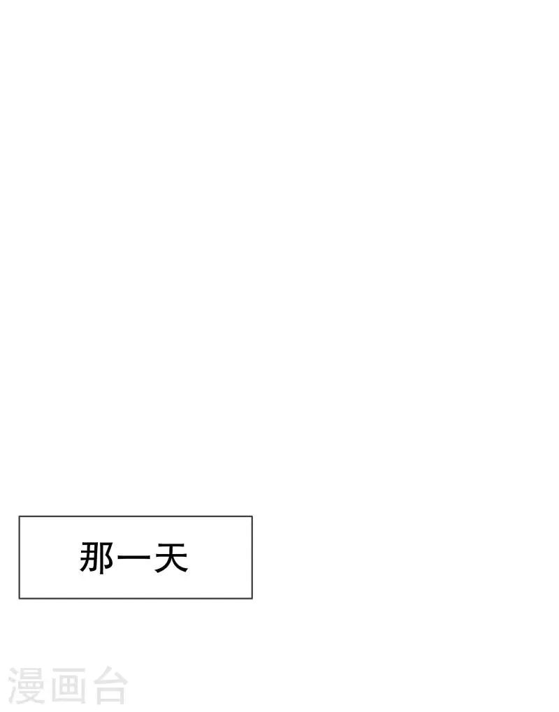 第95话 压 第3页