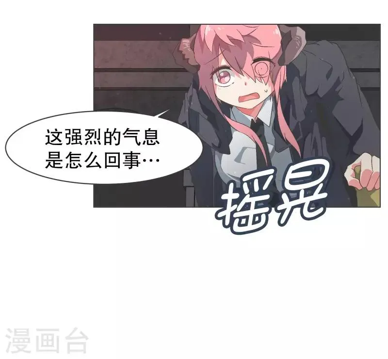 第95话 压 第12页
