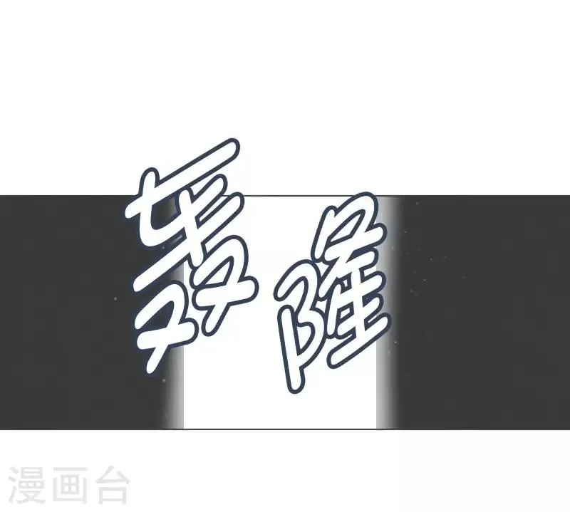 第95话 压 第13页