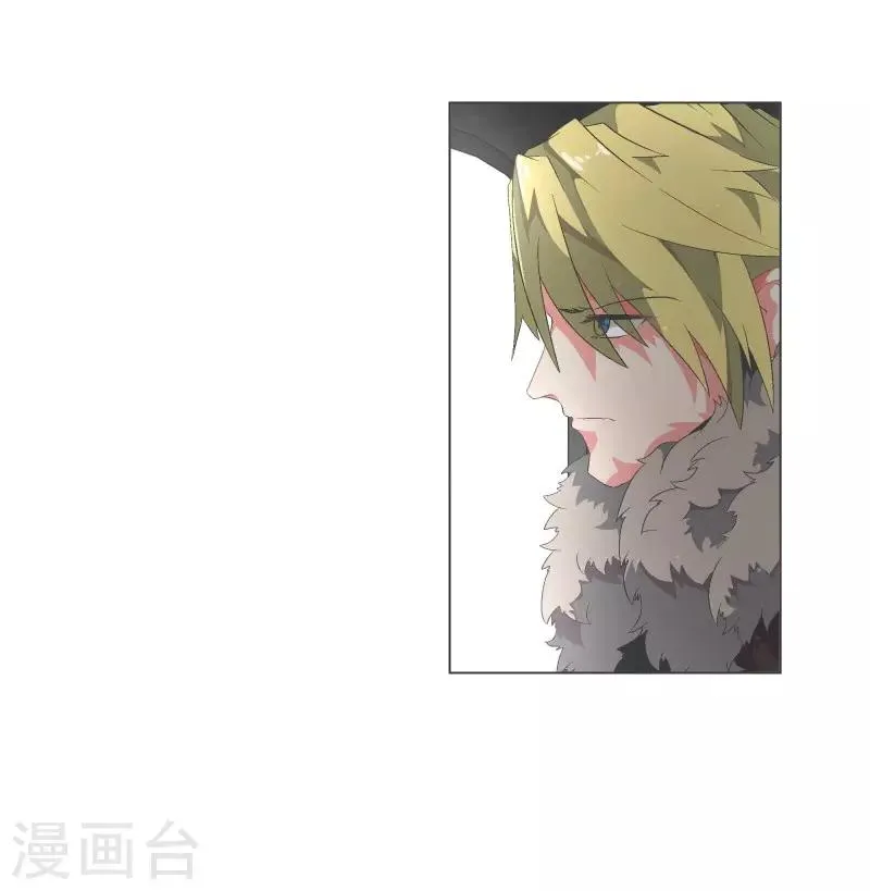 第96话 说来话不是一般的长 第9页