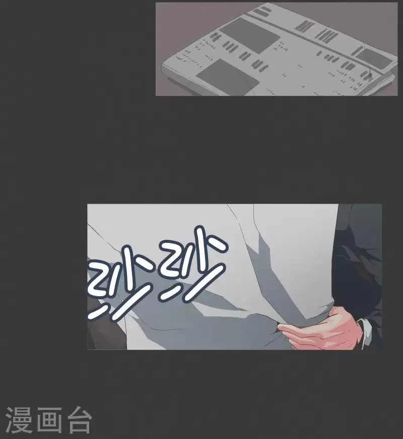 第99话 钓个高富帅有啥不好 第5页
