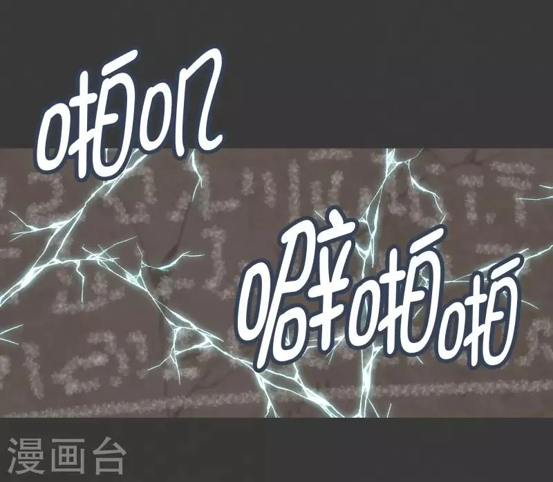 第100话 Modification 第2页