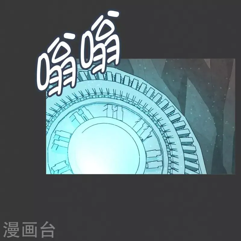 第100话 Modification 第5页