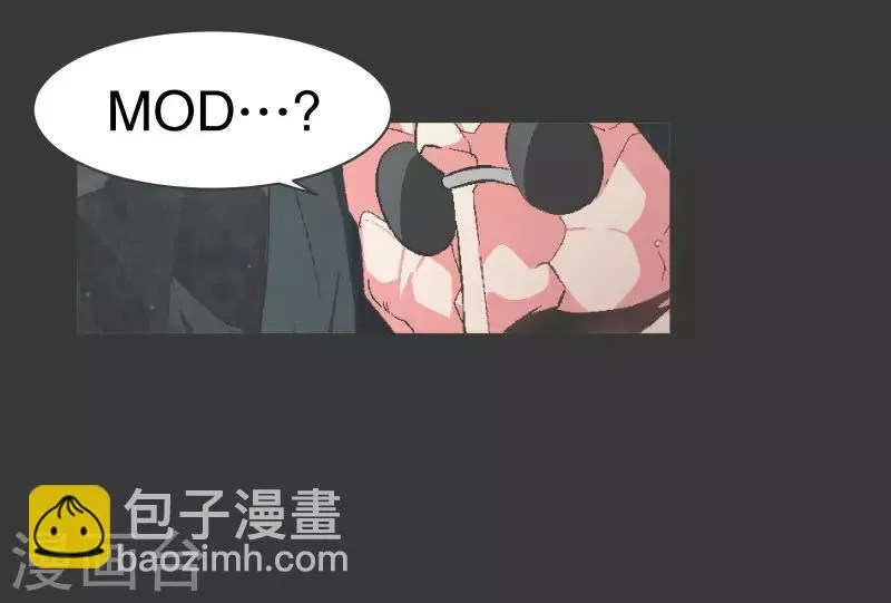 第100话 Modification 第10页