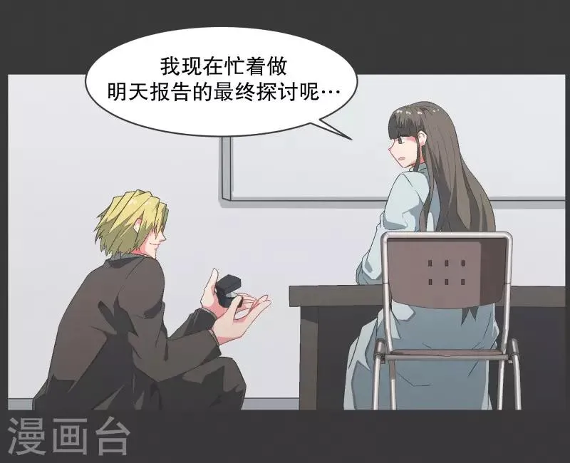 第102话 就会获得一个 第1页