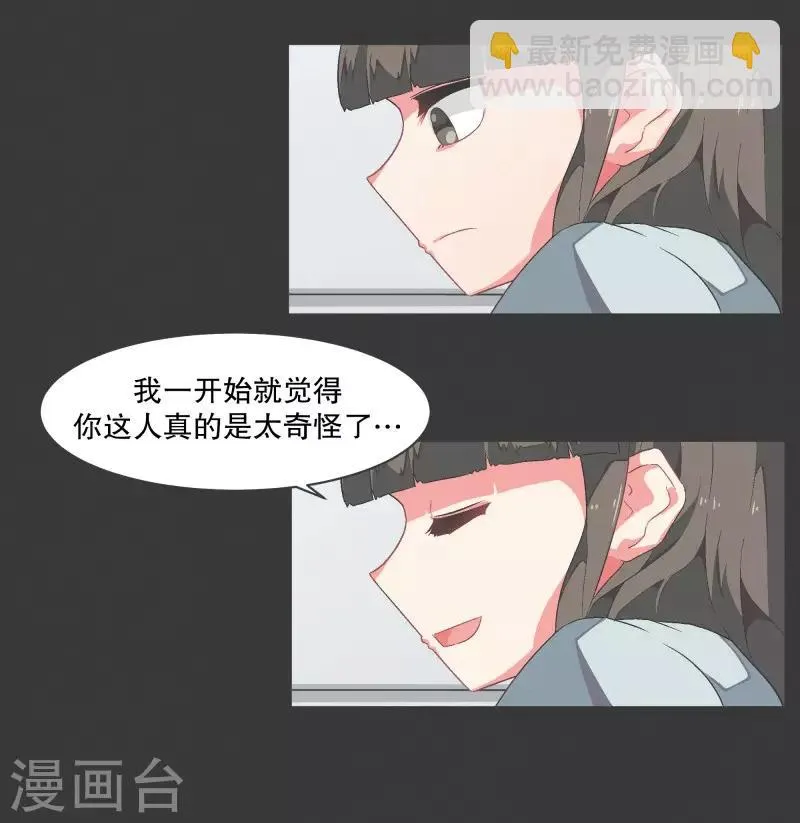 第102话 就会获得一个 第2页