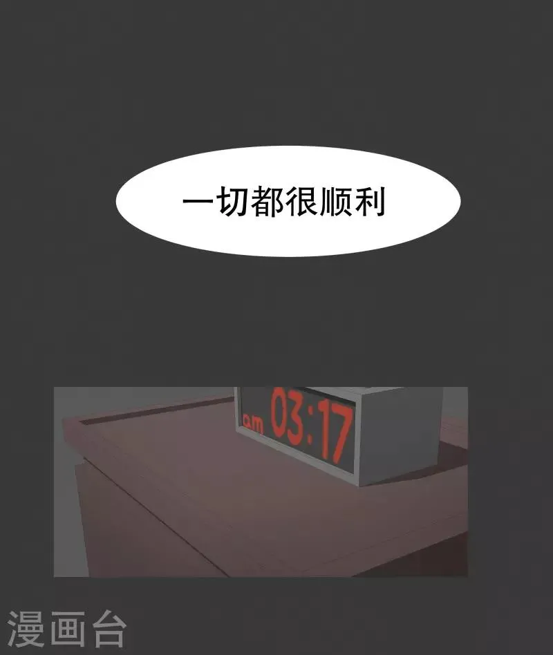 第102话 就会获得一个 第7页